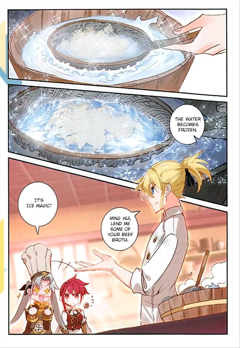 The Magic Chef Of Ice And Fire 41 17