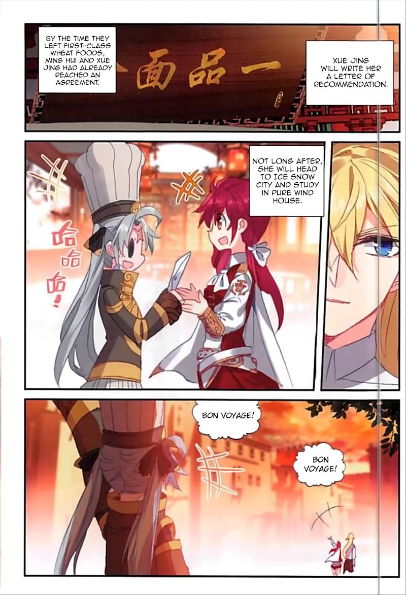 The Magic Chef Of Ice And Fire 42 2