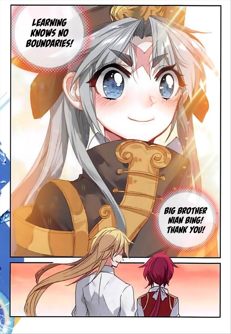 The Magic Chef Of Ice And Fire 42 3