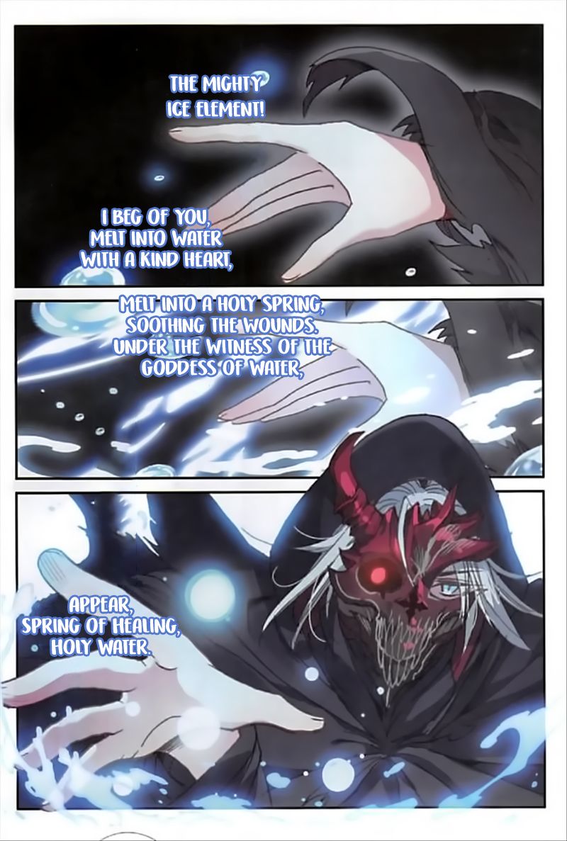 The Magic Chef Of Ice And Fire 45 21