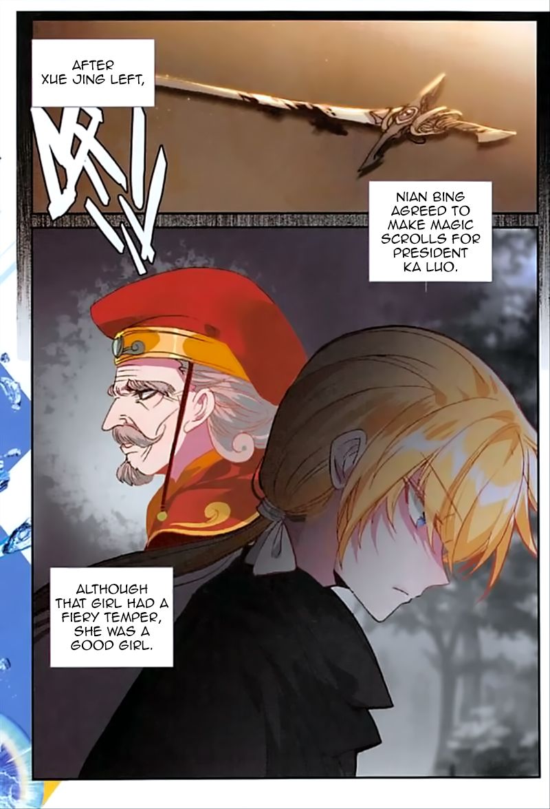 The Magic Chef Of Ice And Fire 47 3
