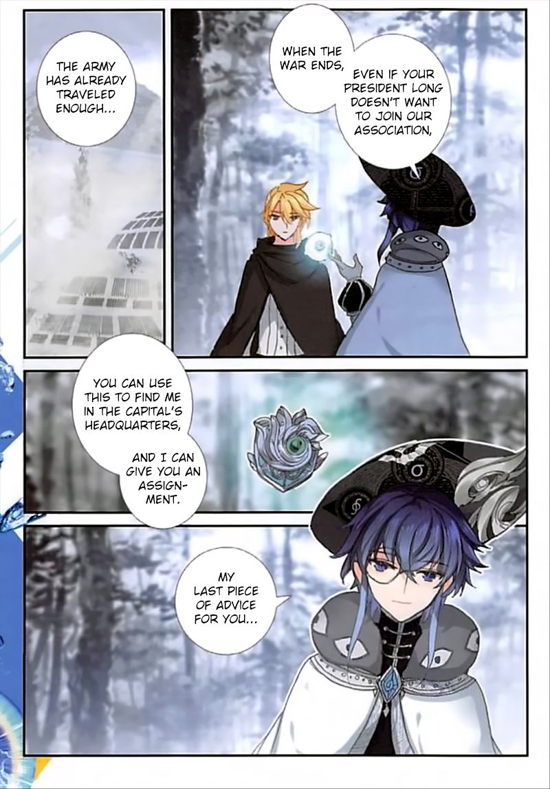 The Magic Chef Of Ice And Fire 48 19