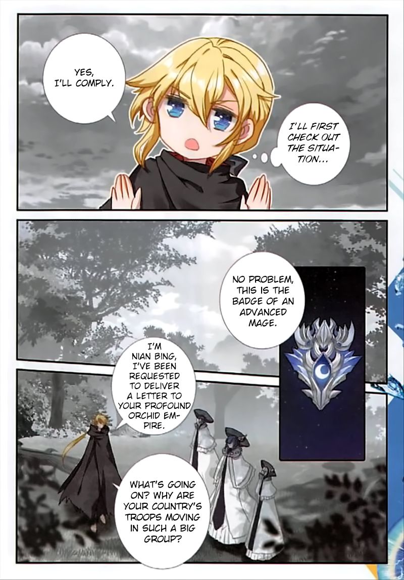 The Magic Chef Of Ice And Fire 48 8