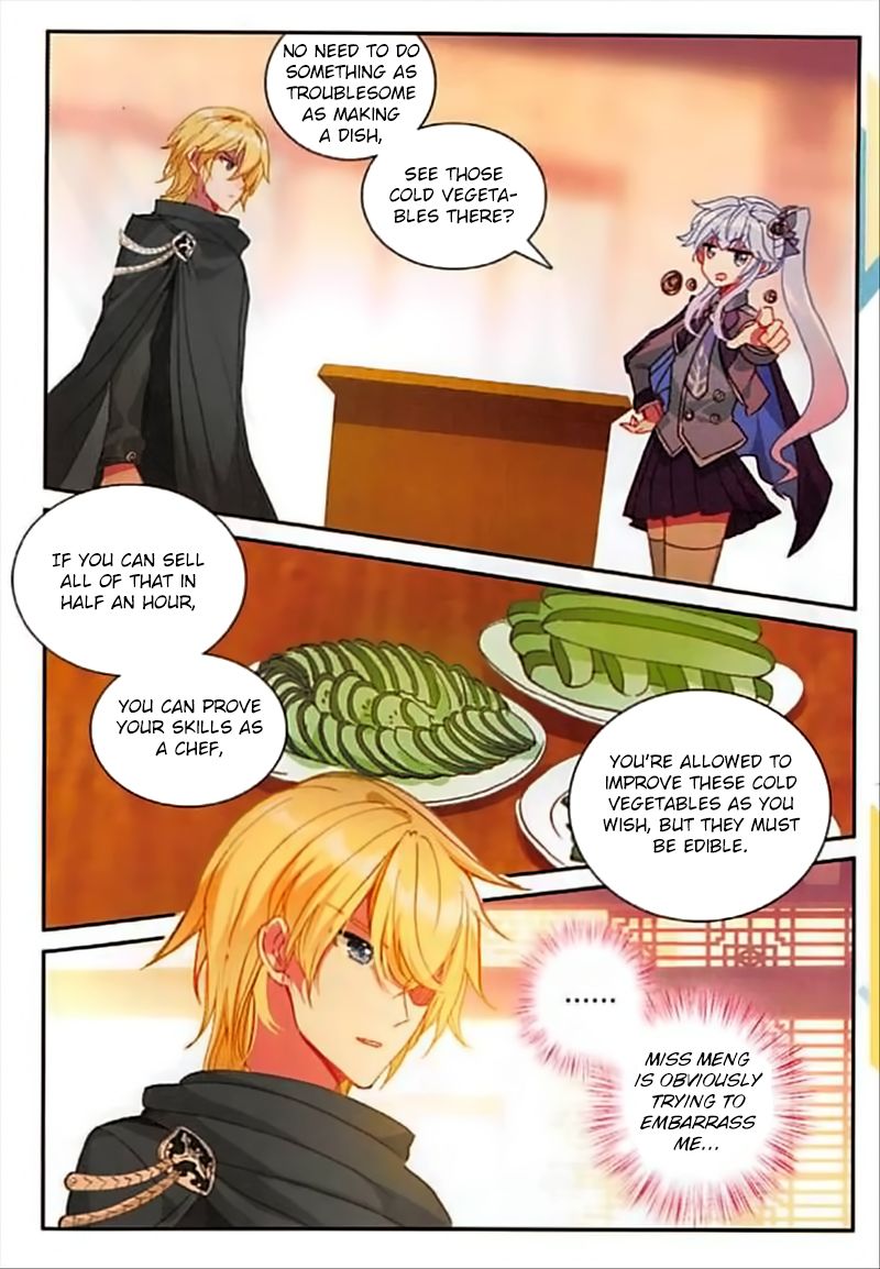 The Magic Chef Of Ice And Fire 49 14