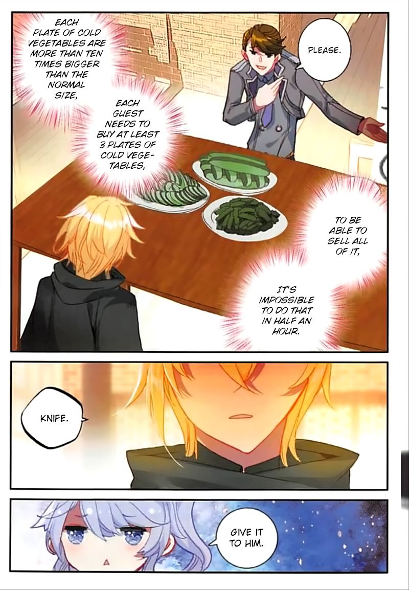 The Magic Chef Of Ice And Fire 49 15