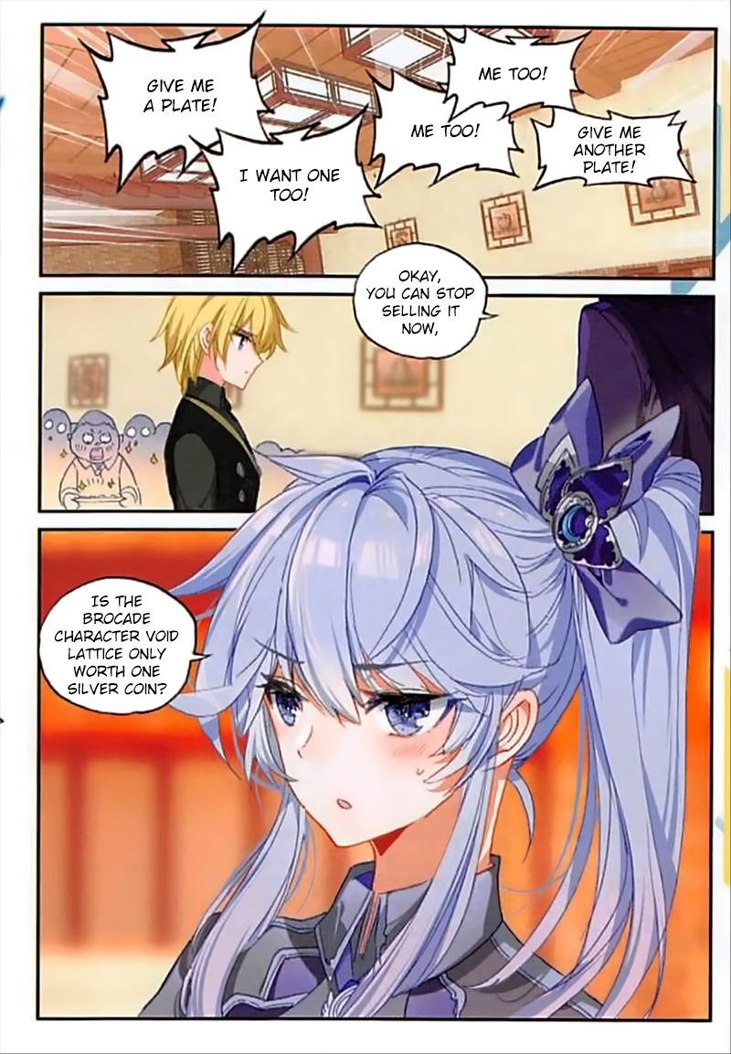 The Magic Chef Of Ice And Fire 49 22