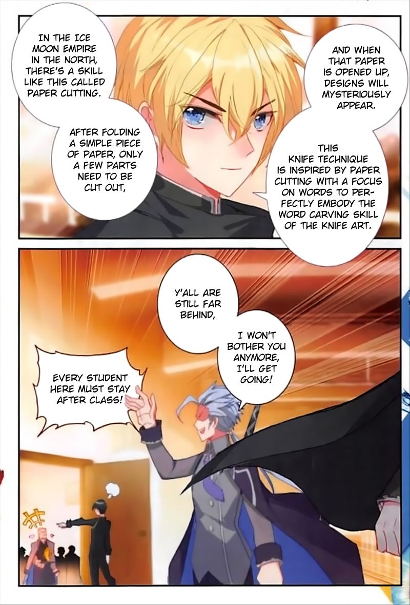 The Magic Chef Of Ice And Fire 51 16