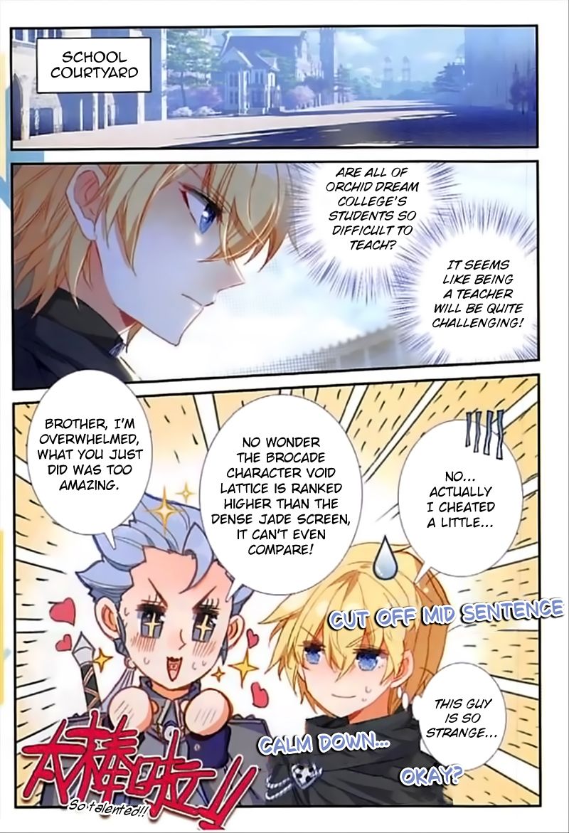 The Magic Chef Of Ice And Fire 51 17