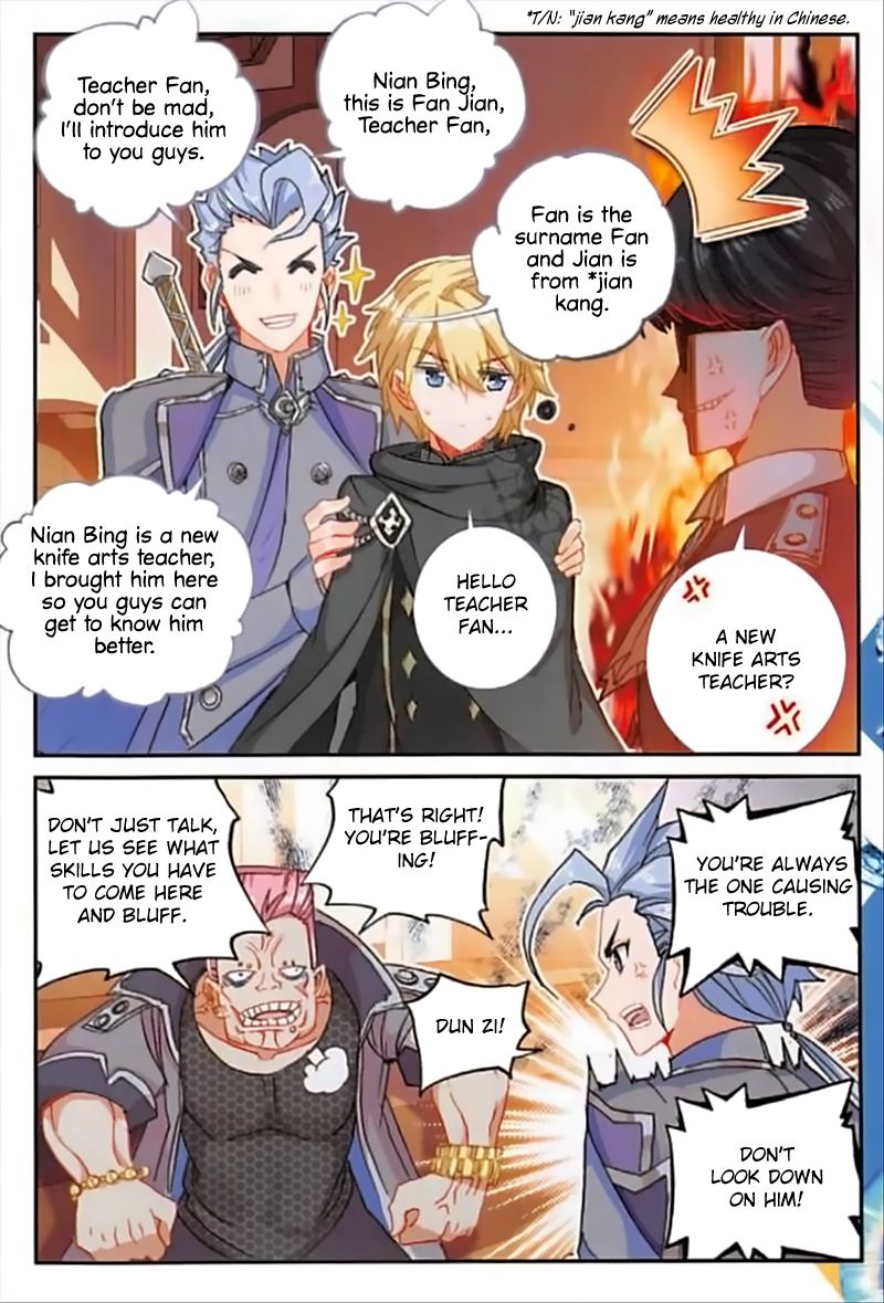 The Magic Chef Of Ice And Fire 51 8