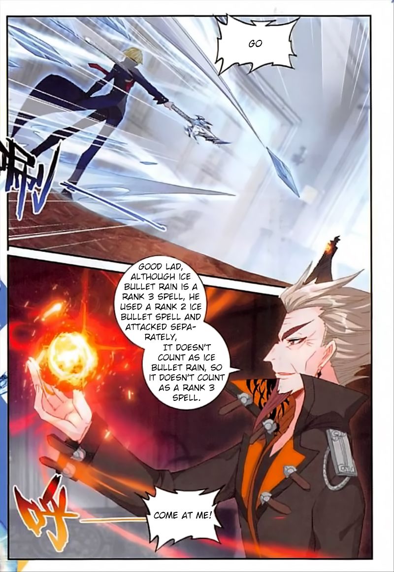 The Magic Chef Of Ice And Fire 52 19