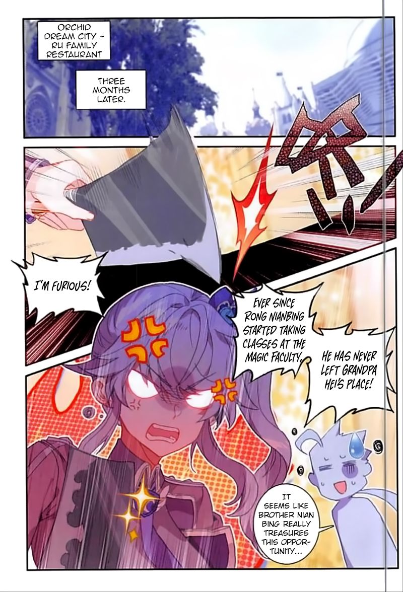 The Magic Chef Of Ice And Fire 53 2