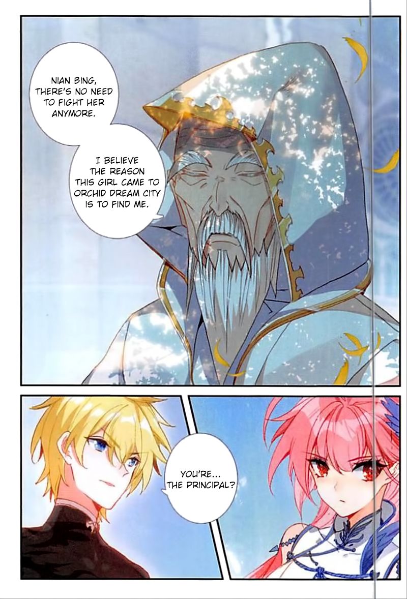 The Magic Chef Of Ice And Fire 54 2