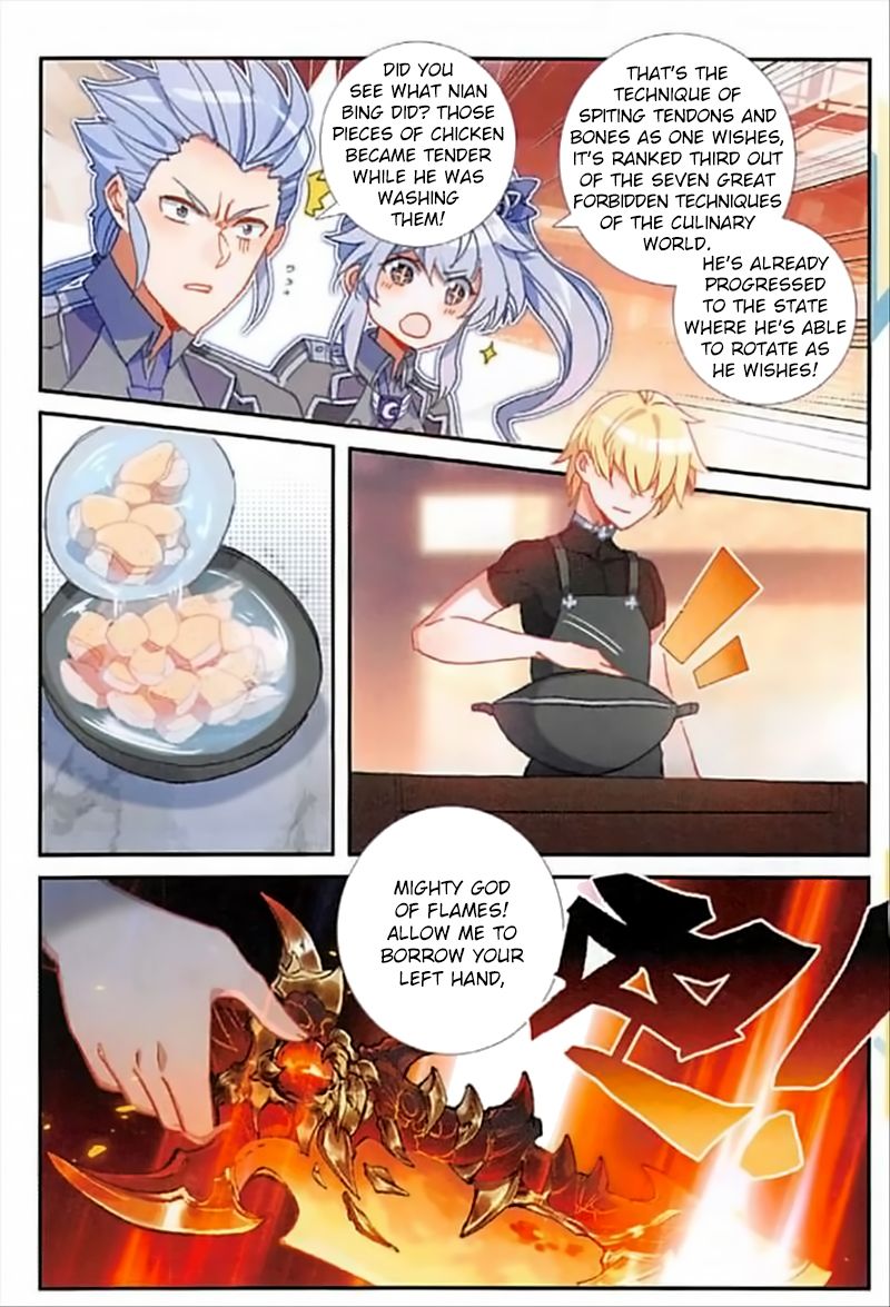 The Magic Chef Of Ice And Fire 55 14