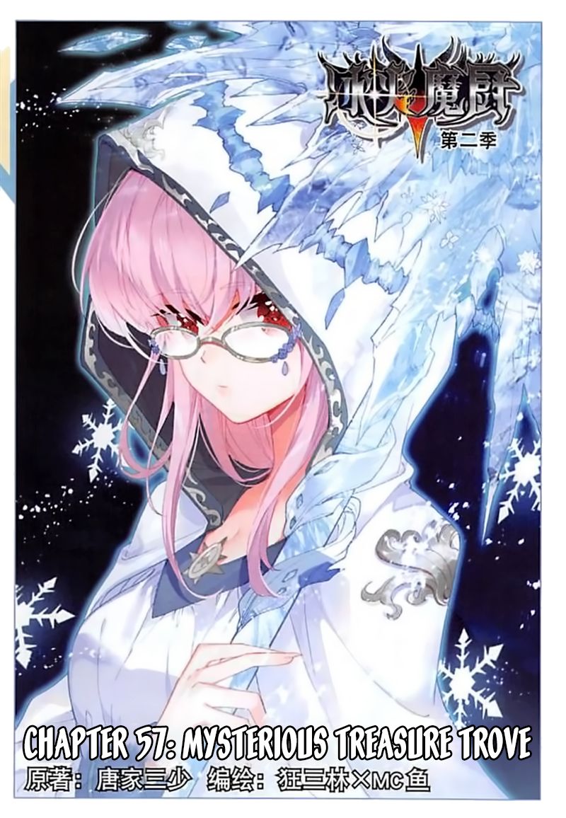 The Magic Chef Of Ice And Fire 57 1