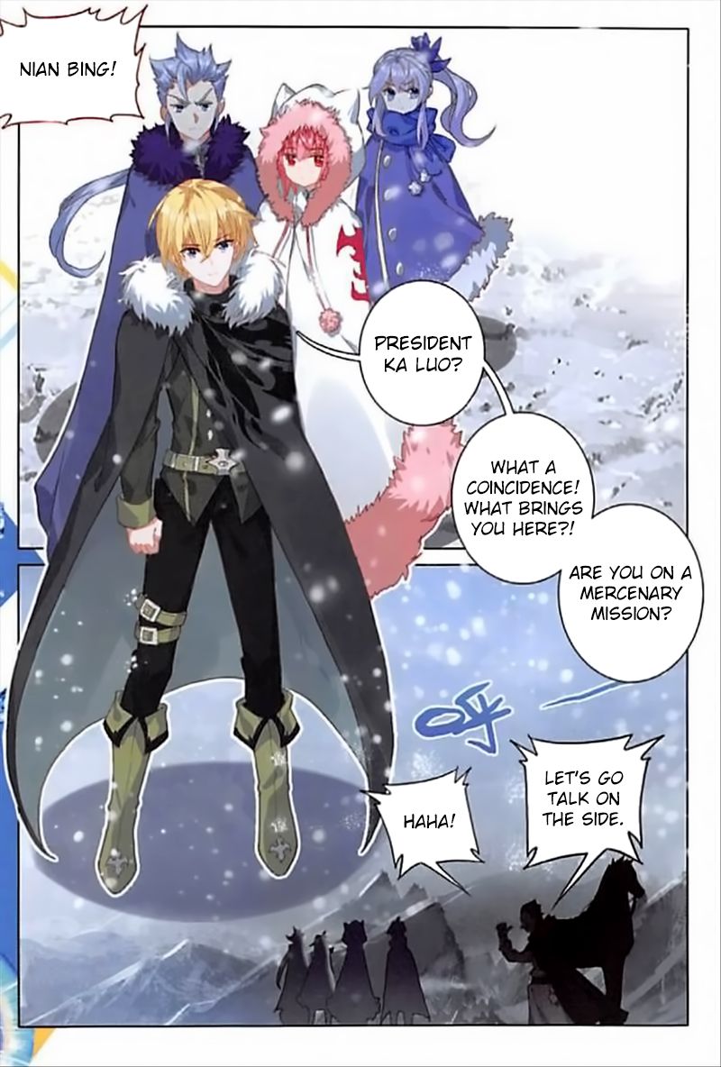 The Magic Chef Of Ice And Fire 57 3