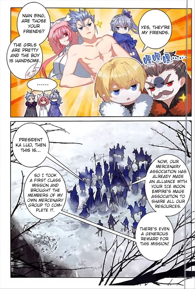 The Magic Chef Of Ice And Fire 57 4