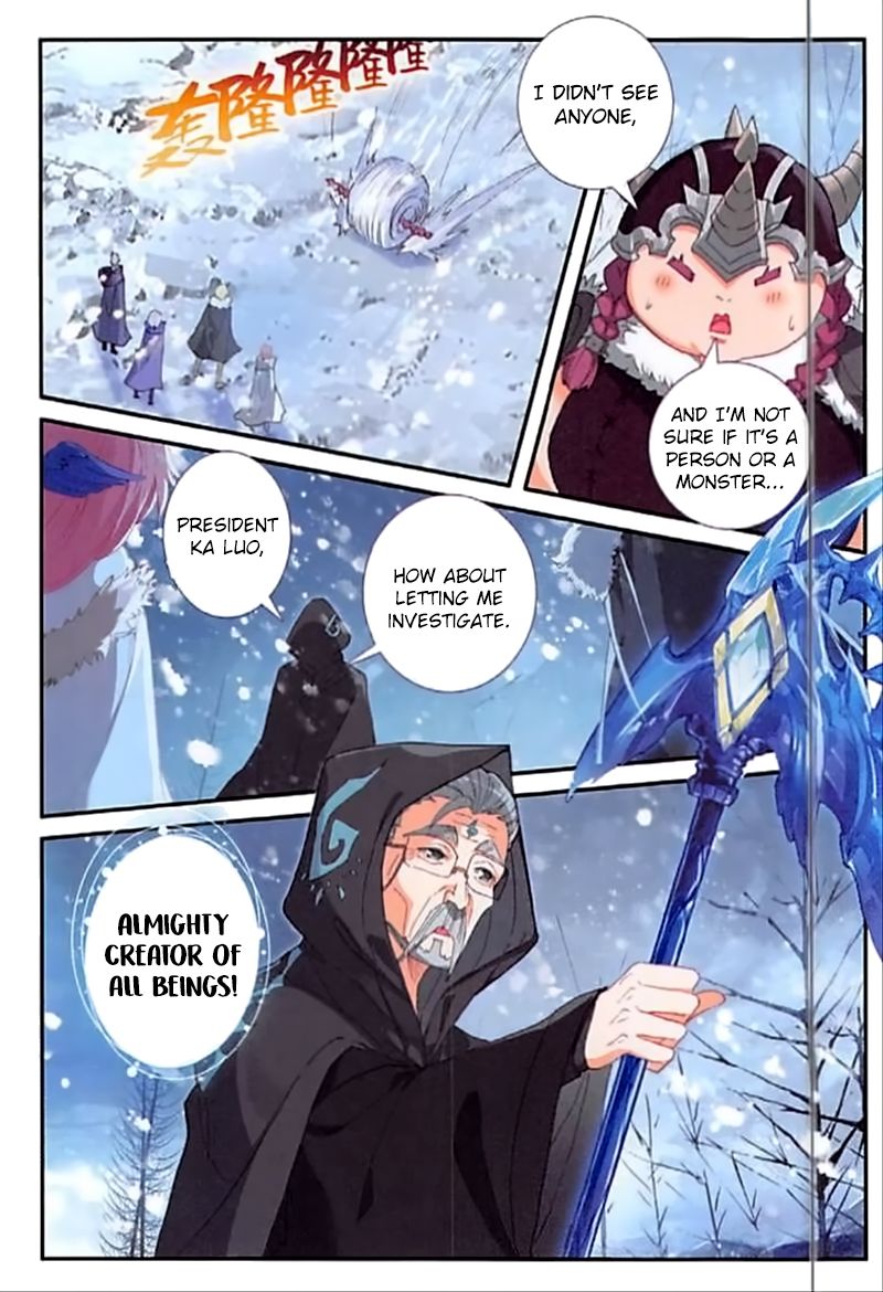 The Magic Chef Of Ice And Fire 58 10