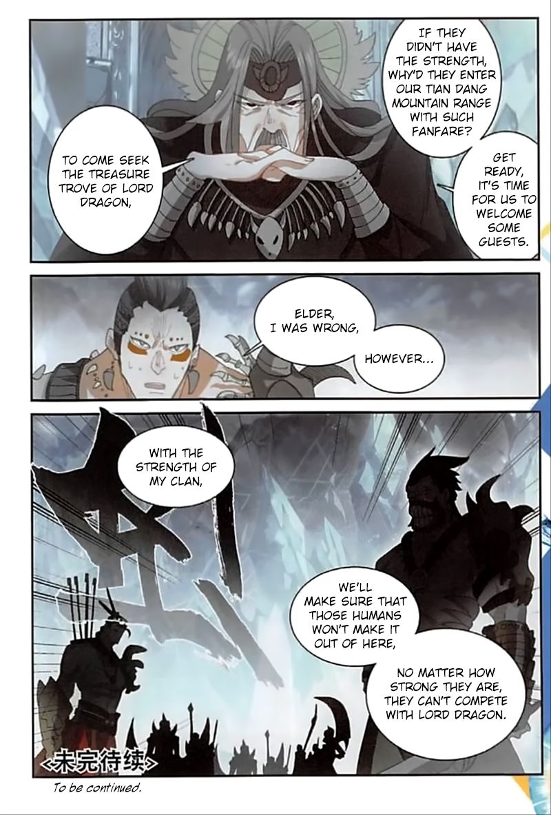 The Magic Chef Of Ice And Fire 59 24