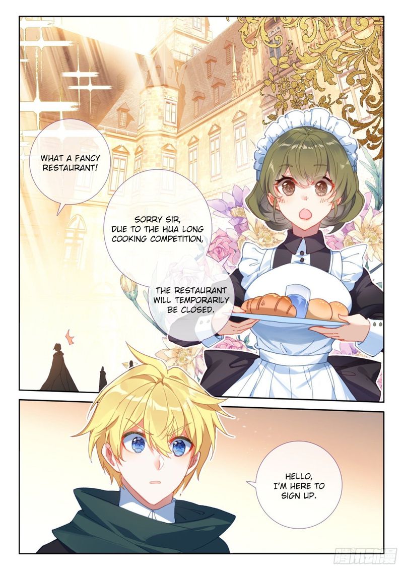 The Magic Chef Of Ice And Fire 74 11
