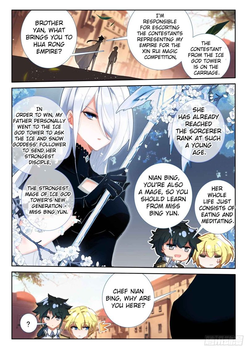 The Magic Chef Of Ice And Fire 83 4