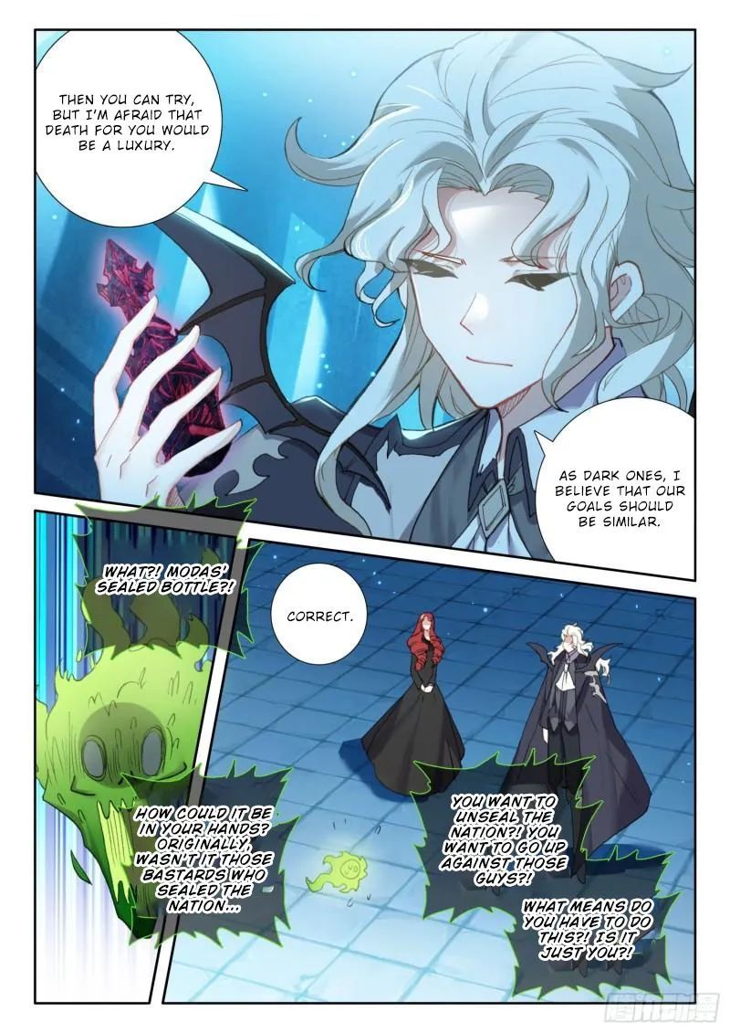 The Magic Chef Of Ice And Fire 87 21