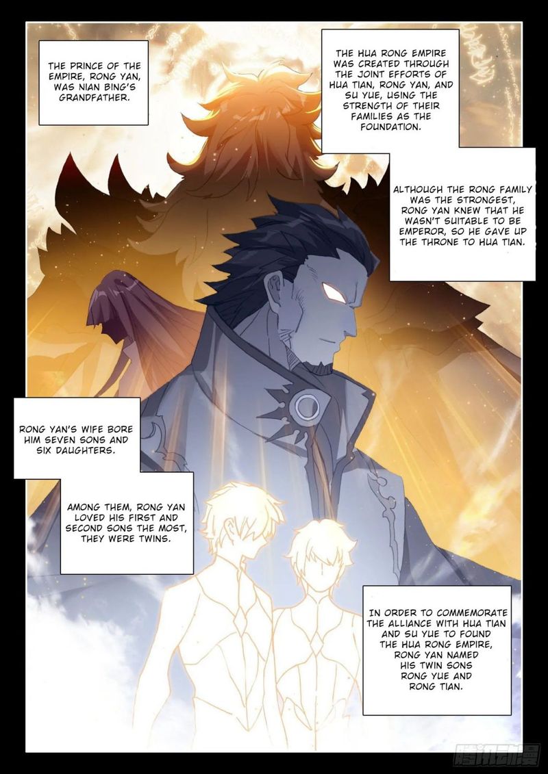 The Magic Chef Of Ice And Fire 87 4