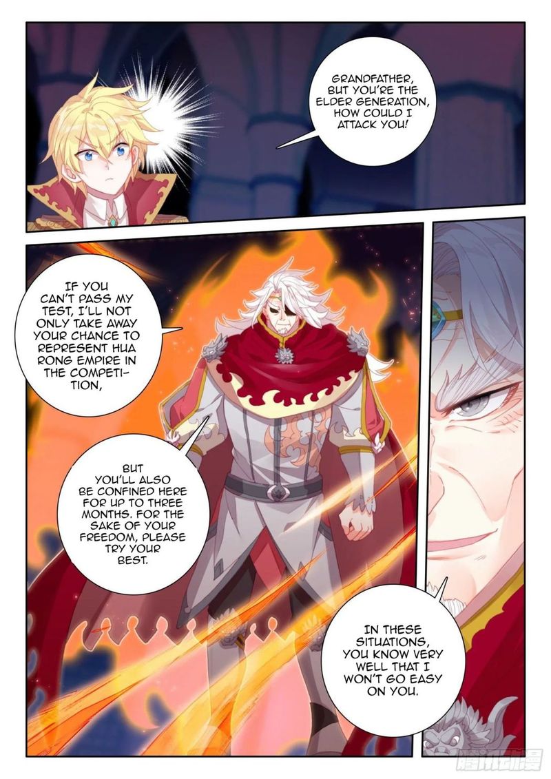 The Magic Chef Of Ice And Fire 88 21