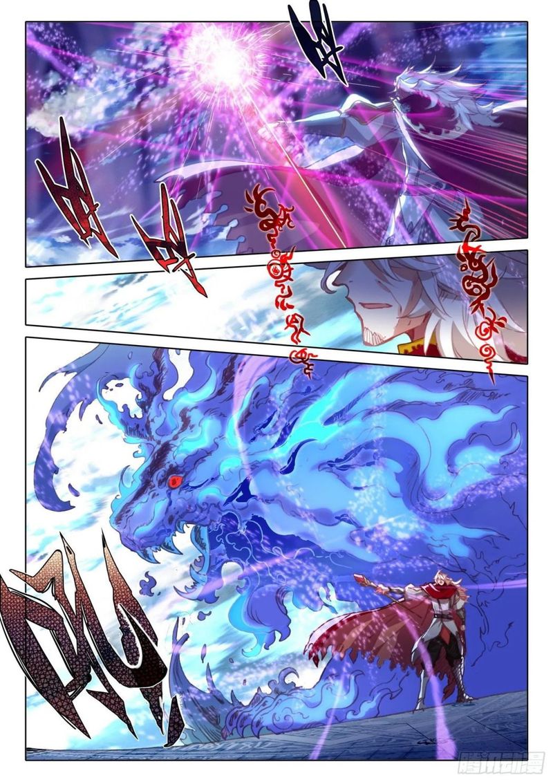 The Magic Chef Of Ice And Fire 90 8