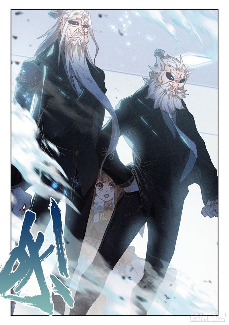 The Magic Chef Of Ice And Fire 95 18