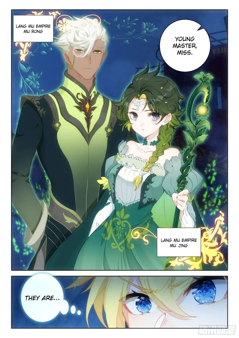 The Magic Chef Of Ice And Fire 97 5
