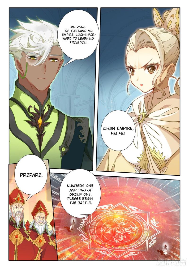 The Magic Chef Of Ice And Fire 98 16