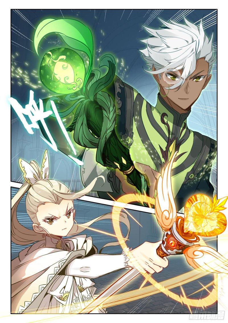 The Magic Chef Of Ice And Fire 98 17