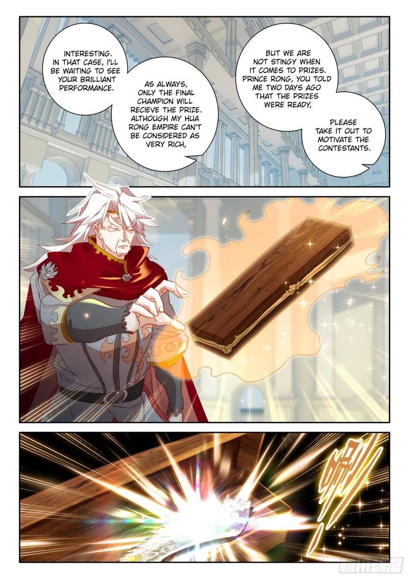 The Magic Chef Of Ice And Fire 98 6