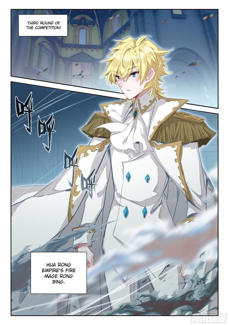 The Magic Chef Of Ice And Fire 99 14
