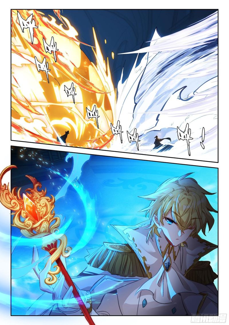 The Magic Chef Of Ice And Fire 99 16