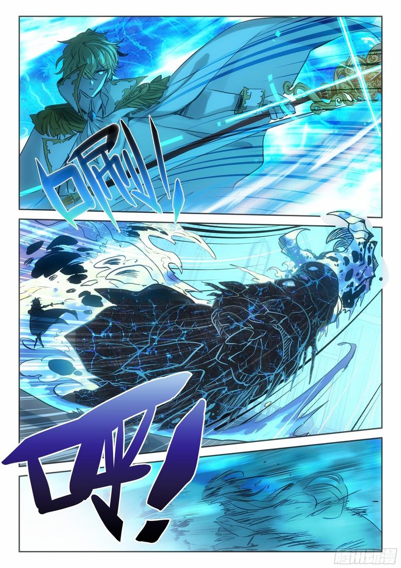 The Magic Chef Of Ice And Fire 99 22