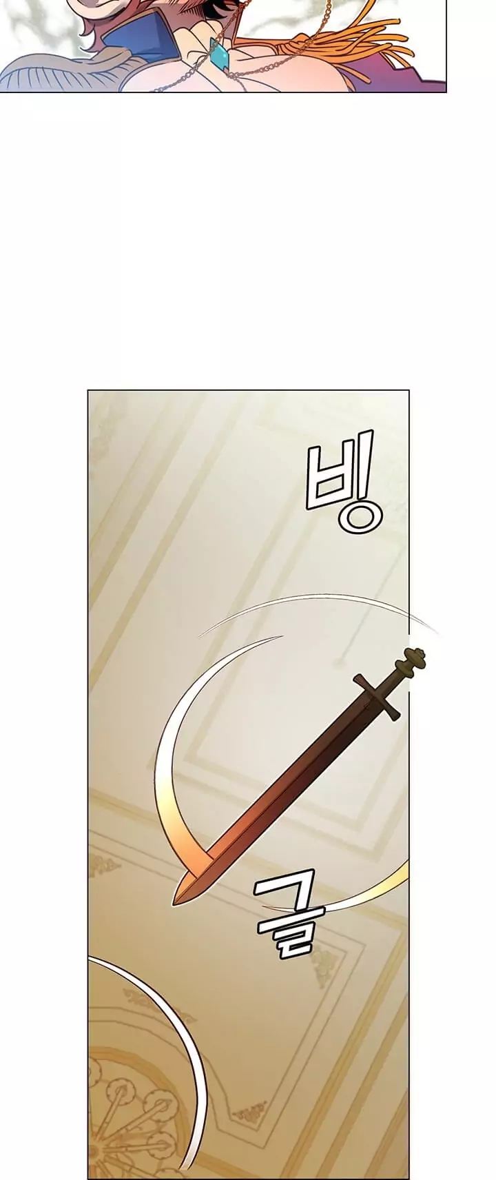 The Max Level Hero Has Returned 15 15