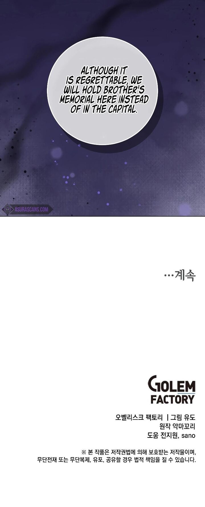 The Max Level Hero Has Returned 172 11