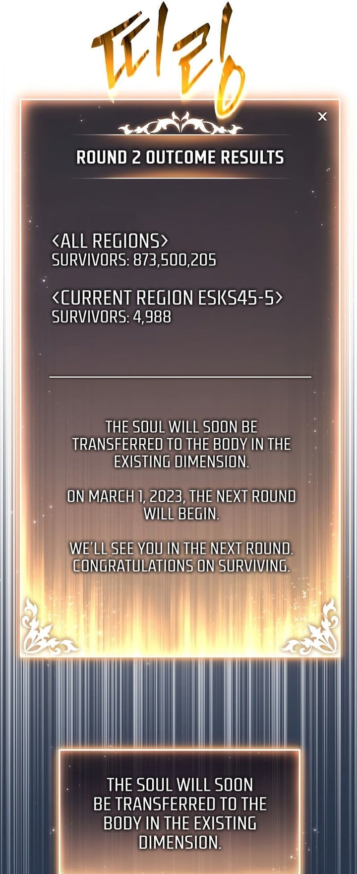 The Max Level Players 100th Regression 17 32