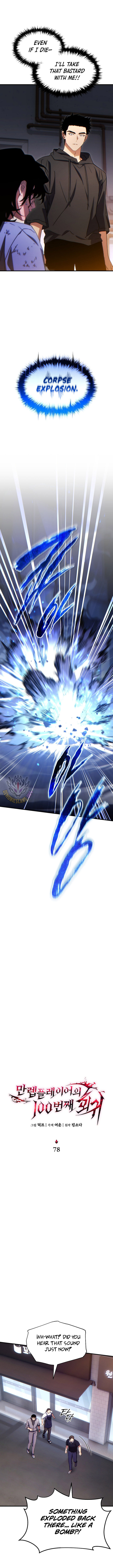 The Max Level Players 100th Regression 78 7