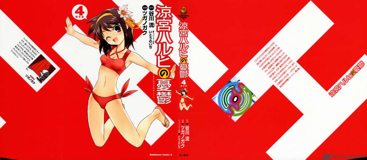 The Melancholy Of Haruhi Suzumiya 15 1