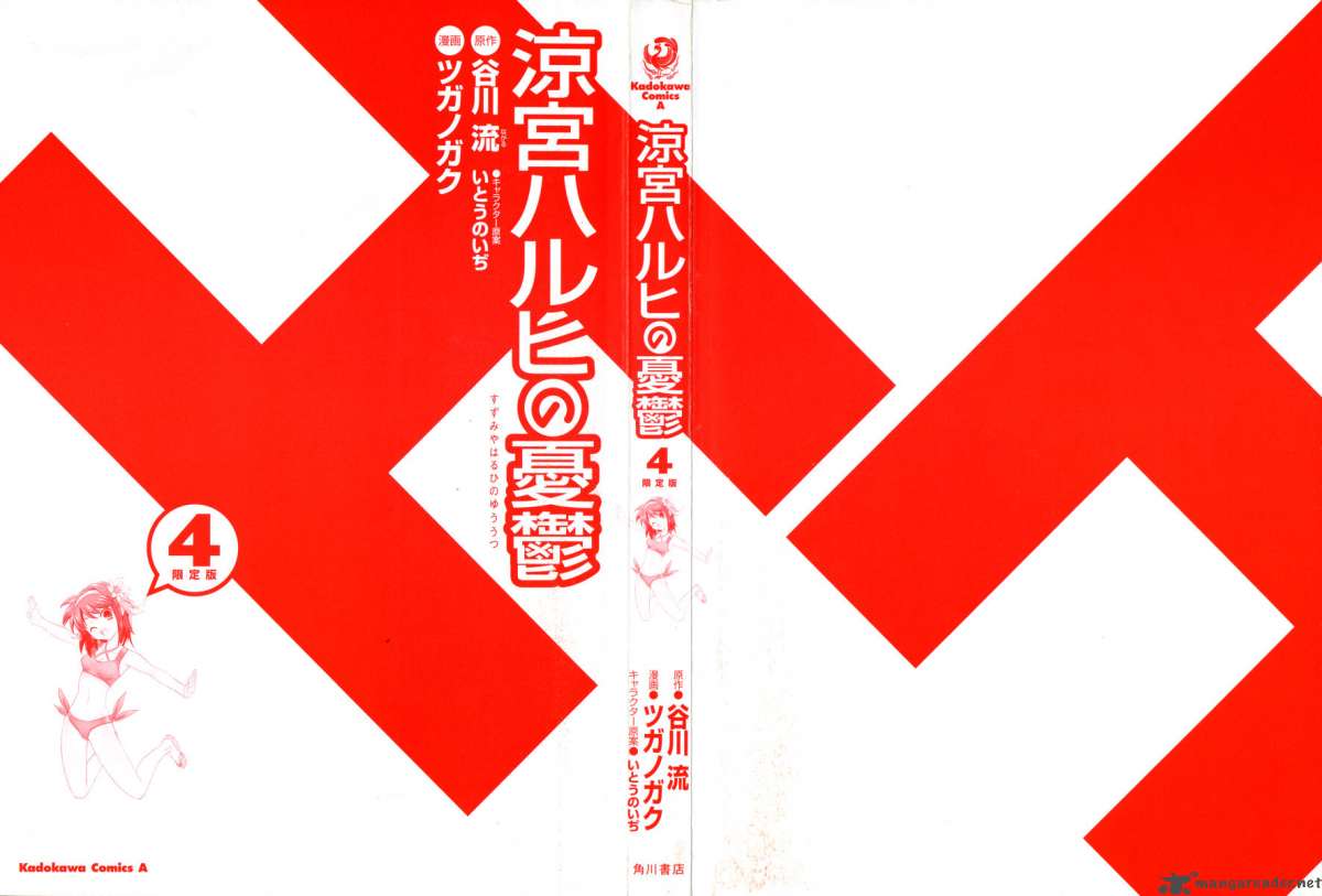 The Melancholy Of Haruhi Suzumiya 15 2