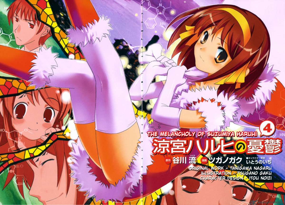 The Melancholy Of Haruhi Suzumiya 15 4