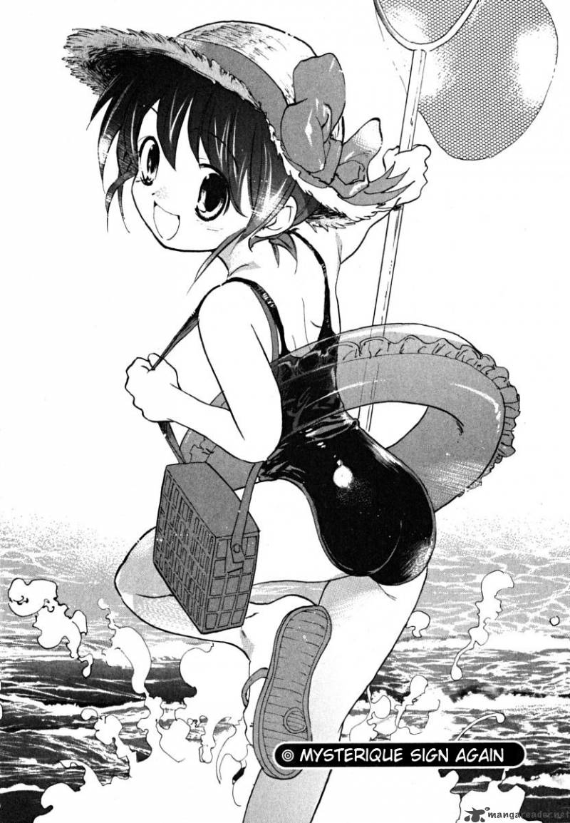 The Melancholy Of Haruhi Suzumiya 17 2