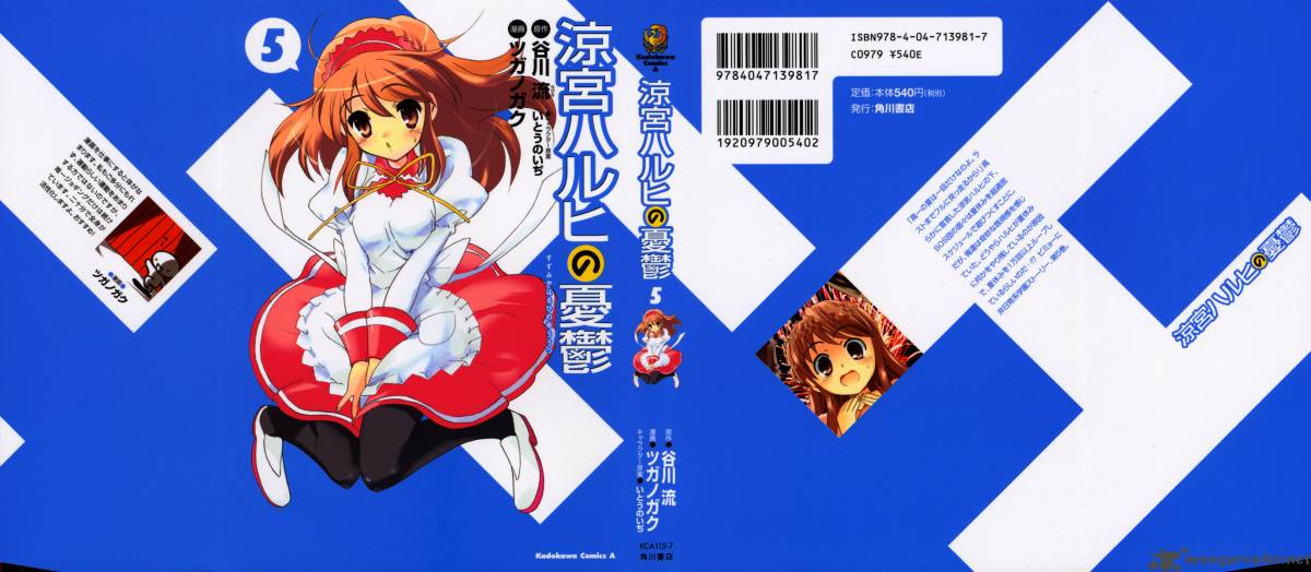 The Melancholy Of Haruhi Suzumiya 20 1