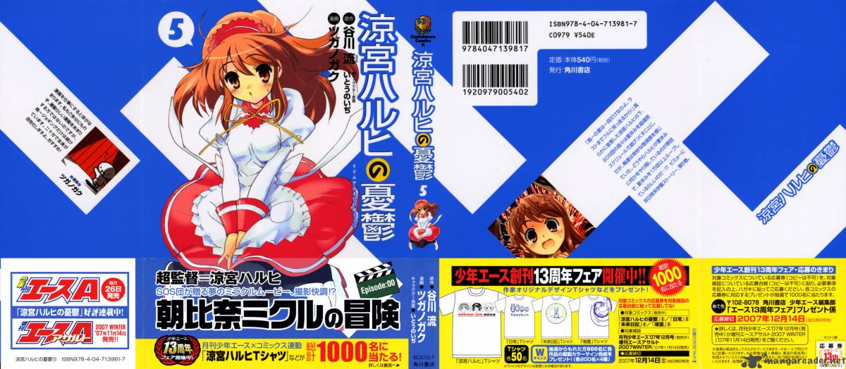The Melancholy Of Haruhi Suzumiya 20 2