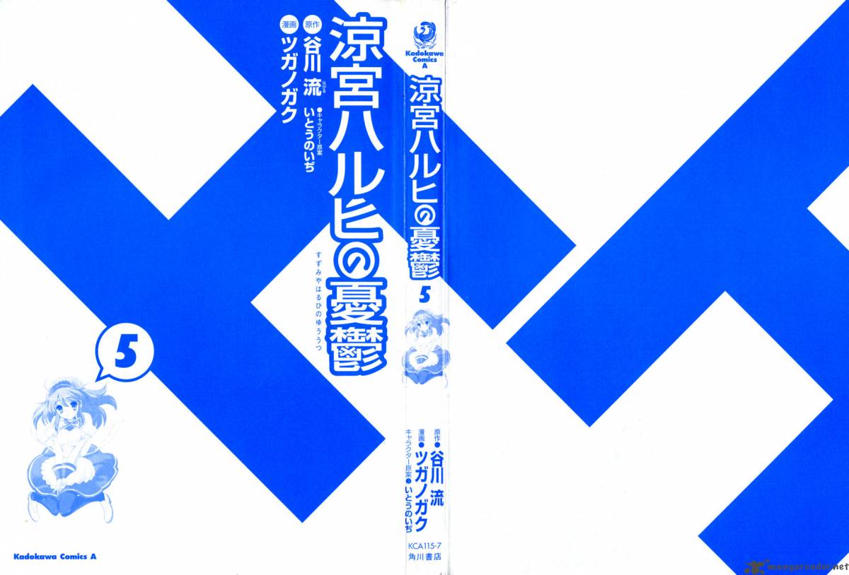The Melancholy Of Haruhi Suzumiya 20 3