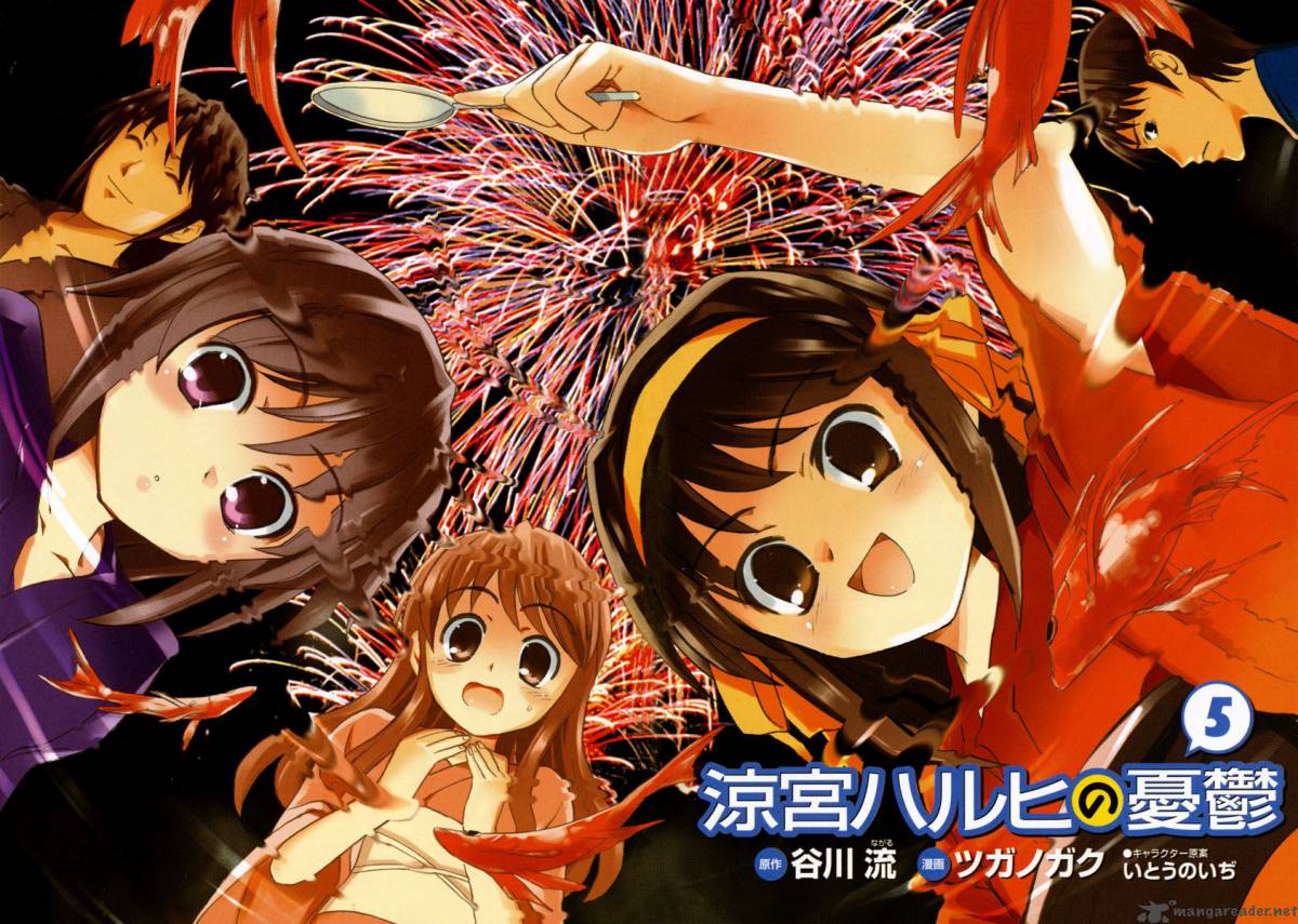 The Melancholy Of Haruhi Suzumiya 20 5
