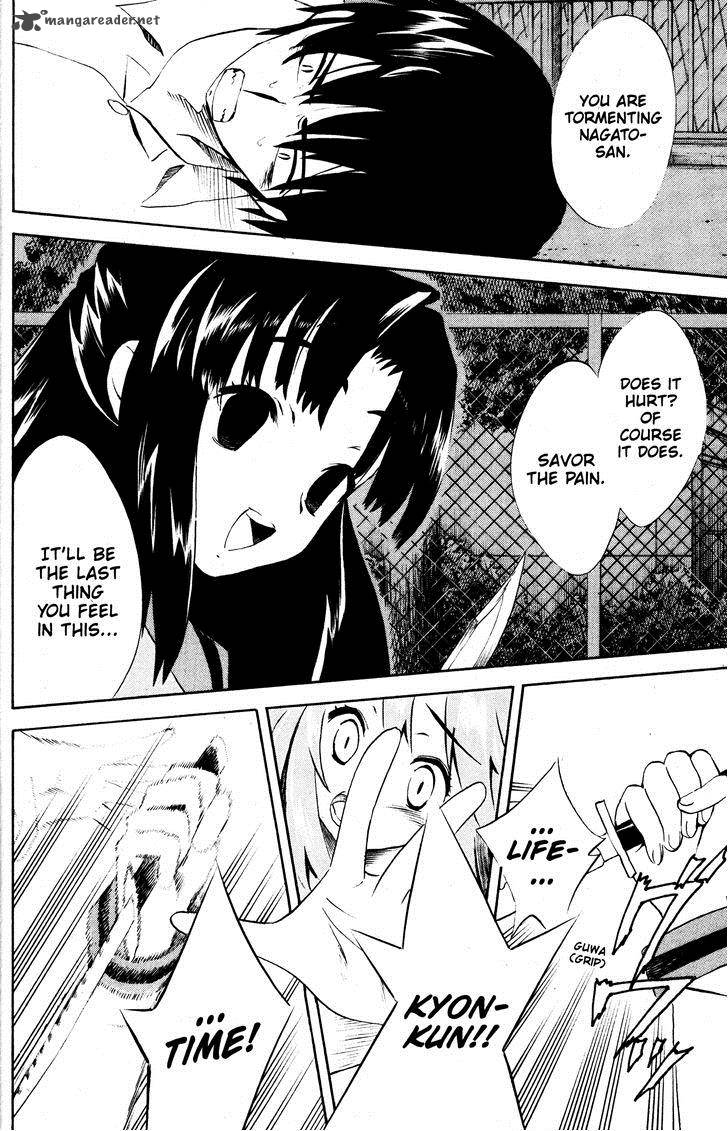 The Melancholy Of Haruhi Suzumiya 44 17