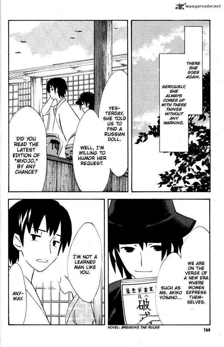 The Melancholy Of Haruhi Suzumiya 46 24
